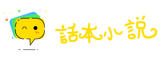 金玉锦绣网
